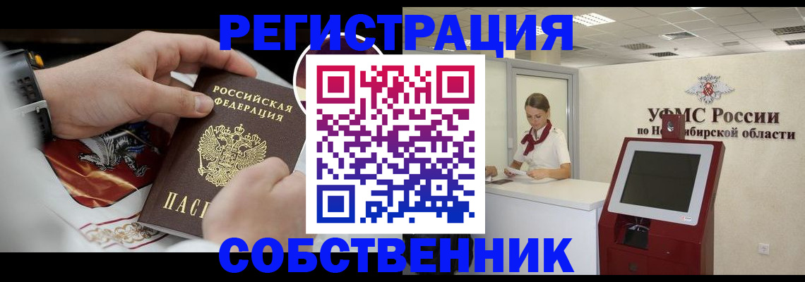 найти адрес прописки в Сатке