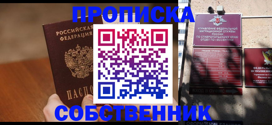 регистрация для дет. сада в Сатке