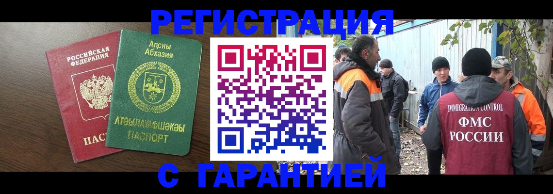 пропишу в квартире в Сатке